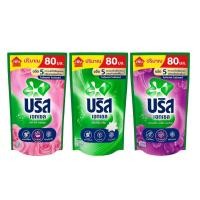 ราคา บรีสเอกเซล น้ำยาซักผ้าสูตรเข้มข้น 450 มล. (44124360032)