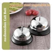 ราคา กระดิ่งกดเรียก กริ่งกดเรียก กระดิ่งตบ กริ่งตบ กริ่งกด Call Bell (6961420378)