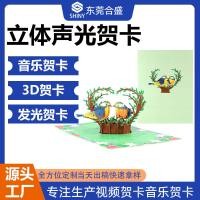 ราคา ที่กำหนดเอง3D บัตรอวยพร 3D บัตรไปรษณีย์ดนตรี บันทึกเสียง คริสต์มาส วันเกิด บัตรที่ระลึกสร้างสรรค์ระดับสูงขนาดเล็ก (47601145295)