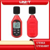 ราคา UNI-T UT353 UT353BT เครื่องวัดความดังเสียง วัดเดซิเบล วัดความดัง เดซิเบล วัดเสียง (57304372898)
