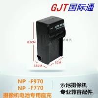 ราคา เหมาะสําหรับ Sony NP-F970 เครื่องชาร์จแบตเตอรี่ Sony DSR-PD198P AX2000E MC1500C (48352874949)