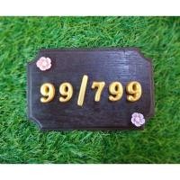 ราคา ป้ายบ้านเลขที่ ป้ายไม้สัก (2143135101)