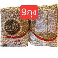 ราคา [9ถุง] ไข่มุกดิบ​ เม็ดใหญ่ เล็ก กลิ่นบราวน์ชูการ์ 1กก./ถุง ตรา Evie(อีวี่) ไข่มุกตราอีวี่ ยกลัง ไข่มุก ปจว (28233082923)