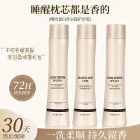 ราคา Acid Protein Shampoo Oil Control Fluffy กลิ่นหอมติดทนนาน Moisturizing Soft Conditioner ปรับปรุง Frizz Set (47402094871)