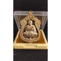 ราคา เหรียญเสมาสิงห์ 1 เพชรน้ำเอก หลวงพ่อหวั่น วัดคลองคูณ จ.พิจิตร (24350015329)