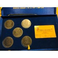 ราคา (ชุด5เหรียญ)เหรียญหินพลังสเคล่าร์ สมเด็จพระสังฆราชญาณฯ ที่ระลึกครบ 8รอบ 96พรรษา สร้างปี2552 สวยคมชัด นิยมน่าเก็บสะสมบูชา (23569342806)