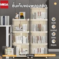 ราคา ตู้ลิ้นชักพลาสติก ตู้กับข้าวเล็ก2/3/4ชั้น ลิ้นชักเก็บของ ตู้เก็บของช่อง ตู้เก็บของแบบชั้น ซ้อนได้ กันน้ำและกันความชื้น (29210497244)