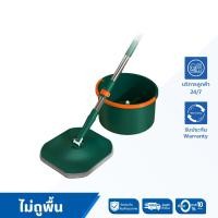 ราคา ไม้ถูพื้นถังถูพื้นพร้อมถังปั่น แบบสี่เหลี่ยม Spin Mop ถังแยกน้ำสะอาด-สกปรก ผ้าถู ไม้ม็อบถูพื้นแบบหมุนได้ (28705492539)