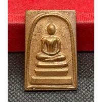 ราคา เหรียญพระสมเด็จหลังพระคาถาชินบัญชร วัดเทพศิรินทราวาส ปี 2553 (27476796963)