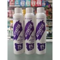 ราคา Dipso Activator Lotion ไฮโดรเจนผสมครีมย้อมผม ขวดเล็ก 100 มล. (43119894374)