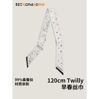 ราคา H Style 18 Mummi 99% Mulberry Silk มือจับผูกและผ้าพันคอผ้าพันคออเนกประสงค์ในช่วงต้นฤดูใบไม้ผลิ 120* (25093792356)