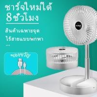 ราคา usb fan พัดลมมือ พัดลมมินิพัดลมพกพา พัดลมพกพา พัดลมมือถือพัดลมพกพา พัดลม usb พัดลมชาร์จแบต พัดลม usb พัดลมพกพา พัดลม (13547638295)