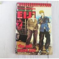 ราคา PSYCHOMETRER EIJI ไซโคเมทเรอร์ เอย์จิ เล่ม 7 - การ์ตูนมือสอง (24420490739)