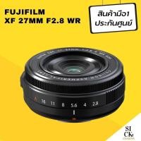 ราคา FUJI XF 27mm f2.8 R WR LenS ( สินค้ามือ1 ประกันศูนย์ ) (18380523916)