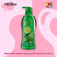 ราคา Mistine มิสทีน แชมพูสระผม สูตรมะกรูด พรัส บอระเพ็ด ขนาด 400 มล. (28793751717)