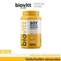 ราคา biovitt SOY PROTEIN ISOLATE โปรตีน ซอย ไอโซเลท แพ้ WHEY ทานได้ | 907g. (19125797037)