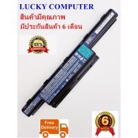 ราคา แบตเตอรี่โน๊ตบุ๊ค BATTERY ACER ASPIRE 4733 4738 4739 4741 4743 4750 4755 4771 4333 4625 4733Z 4743G ของแท้ (ORIGINAL) (8218771256)