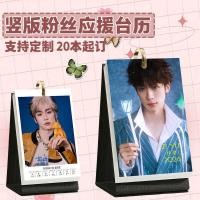 ราคา ซิยู ปฏิทินตั้งโต๊ะ 2026 พฤศจิกายน 1 ถึง ธันวาคม ปฏิทินตั้งโต๊ะ ปฏิทินรูปถ่าย สินค้าสร้างสรรค์ เดสก์ท็อป สด ปฏิทินตั้งโต๊ะ (57503891889)