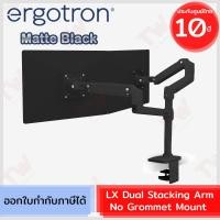 ราคา Ergotron LX Dual Stacking Arm, No Grommet Mount, Matte Black ขาตั้งจอคอมพิวเตอร์ ของแท้ ประกันศูนย์ 10ปี (19986608043)