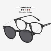 ราคา Laoyao.shop 2-in-1 Magnetic Round Frame TR90 ชุดแว่นกันแดด UV400 Sun Protection Multi-functional Commutting อเนกประสงค์แว่นตากันแดดโพลาไรซ์ S053 (54504235264)