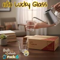 ราคา แก้วน้ำ ใส LUCKY 6 ใบ รุ่น City Tumbler LG-100409 ขนาด 9.4 ออนซ์ (28621919175)