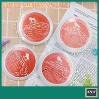 ราคา เทปเยื่อกาว 2 หน้า เทปเยื่อกาวสองหน้า เทปกาว 2 หน้า บาง ยาว 20 หลา (15418696255)