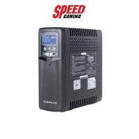 ราคา Cleanline UPS (เครื่องสำรองไฟ) Prime-1500 (1500VA/900W) By Speed Gaming (13848189053)