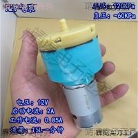 ราคา ถังปลาขนาดเล็ก 555 ปั๊มลม Air Exhaust Oxygenation Inflator มอเตอร์ 12 V 12 V24 V ปั๊มสูญญากาศปั๊มลม PJML (42174793853)