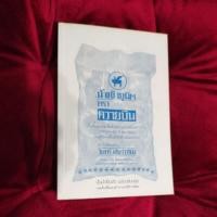 ราคา น้ำแข็งยูนิตราควายบิน วินทร์ เลียววาริณ (3759205224)