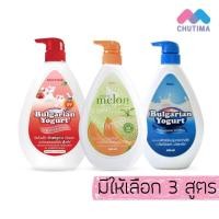 ราคา มิสทิน ไวท์เทนนิ่ง โลชั่น Mistine Whitening Lotion 400/500 ml. (2504018712)