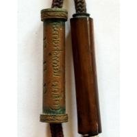 ราคา ตะกรุด หลวงพ่อเกษม เขมโก รุ่น มงคลเกษม 83 (19027113042)