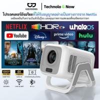 ราคา GOOJODOQ Mini โปรเจคเตอร์ 1080p 200 Ansi Projector Android 13 Gimbal 5 Mini Projector พร้อมลำโพง (41156768584)