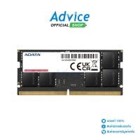 ราคา ADATA RAM DDR5(5600, NB) 32GB (AD5S560032G-S) - A0158128 (24972356804)