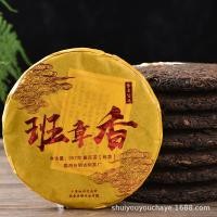 ราคา ชาผู่เอ๋อร์สุก สีน้ำตาลภูเขาผู่เอ๋อสุกเฉิน ชาผู่เอ๋อหอม 357กรัม เค้กชาผู้ผลิต ขายส่งชา เค้กชาอิฐ (53801206614)