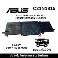 ราคา แบตเตอรี่โน๊ตบุ๊ค Asus ZenBook 13 UX333 UX333F UX333FN UX333FA C31N1815 ของแท้100% ส่งฟรี !!! รับประกัน 1 ปี (27158003749)