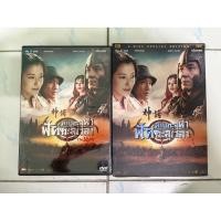 ราคา DVD : The Myth. ดาบทะลุฟ้า ฟัดทะลุเวลา (2-DISC) (23379458497)