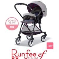 ราคา รถเข็น​เด็ก​Pigeon Runfree​ (20768742878)