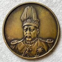 ราคา หายากเก่าเยื่อกระดาษทองเหลืองรูปแบบเหรียญหมวกสูงเงินหยวนบินมังกรมังกรเหรียญโบราณหยวนชิไคเหรียญคอลเลกชันโบราณ7.27 3ZTG (49854853366)