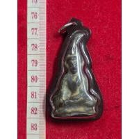 ราคา พระท่ากระดาน เนื้อชินสนิมแดง เลี่ยมกันน้ำ (27163003035)