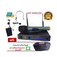 ราคา LXJไมค์โครโฟนไร้สาย UHF ลอยคู่ หนีบปกเสื้อ/มือถือ รุ่น LXJ LX 8899(ฟรีสายสัญญาณต่อเครื่องเสียง) (17673071538)