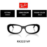 ราคา RAY-BAN VISTA RITUAL 0RX2221VF 2000 53 53 (43422944735)