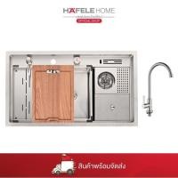 ราคา [PROMOTION] HAFELE KITCHEN ONLINE BUNDLE SET 17 [WORKSTATION SINK+ก๊อกน้ำ] (40926177954)