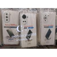 ราคา เคสใสกันกระแทกคลุมกล้อง Huawei Nova 10 SE / Nova 10 Pro / Nova 9 SE / Nova10 / Nova9 (23551590815)