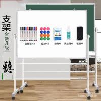 ราคา แม่เหล็กประชุมกระดานไวท์บอร์ดขนาดใหญ่สํานักงานนักเรียนมือถือครัวเรือนกระดานดําขนาดเล็กกระดานเขียนวงเล็บสองด้านไวท์บอร์ดการฝึกอบรม 3NXK (45854196692)