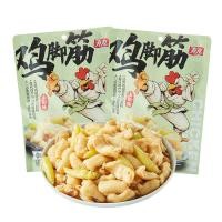 ราคา Youyou ไก่พริกไทยพริกไทยรสชาติ 142G*2 ถุงพริกไทยป่นกรงเล็บไก่กรงเล็บไก่อินเทอร์เน็ตของว่างขนมขบเคี้ (41363921184)