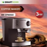 ราคา SMARTHOME เครื่องชงกาแฟ Coffee Maker รุ่น SM-CFM2022 (21223482174)
