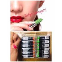 ราคา ⭐️แพ๊ค6 ⭐️ ปกติแท่งละ 20 ฿ ชมพูสด ติดทนนาน 3.2 g ลิปเมจิก จาโซ่ ลิปมันเปลี่ยนสีได้ (19835365402)