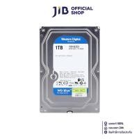 ราคา 1 TB 3.5" HDD (ฮาร์ดดิสก์ 3.5 นิ้ว) WD BLUE - 7200RPM SATA3 (WD10EZEX) (25875117701)