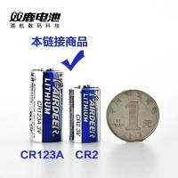 ราคา Shuanglu แบตเตอรี่ CR123A กล้องแฟลช CR17345 Fog Alarm แบตเตอรี่ลิเธียม 3v 1 ราคา (52205057882)