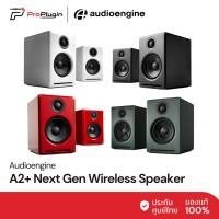 ราคา Audioengine A2+ Next Gen (Type-C) Wireless Bookshelf Speaker | ลำโพงไร้สายแบบ Bookshelf ( ProPlugin) (9413602210)